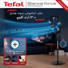 TEFAL FAN ANTI-MOSQUITO - VG4135EE
